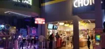Laser Tag arena 